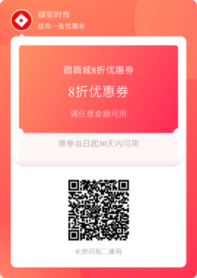 MIS测试虚拟商品