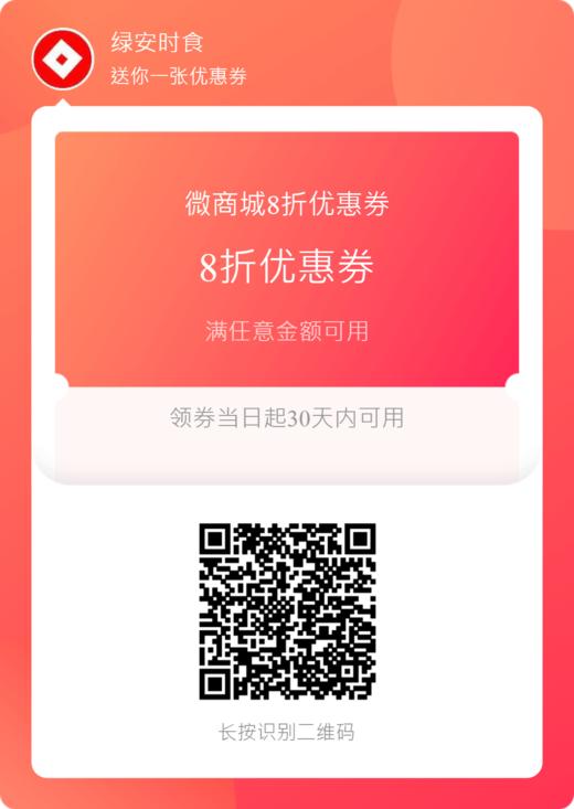 MIS测试虚拟商品 商品图0