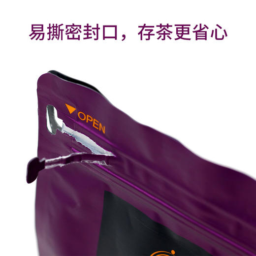 【尚品德茗-诚】英德红茶\金萱红茶 商品图2