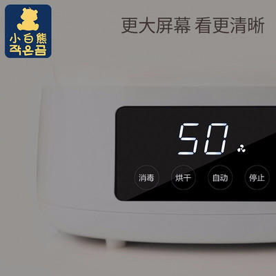 小白熊 奶瓶消毒烘干器HL-0893 单个装 商品图2