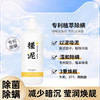【夏天的浴室必须有它】牛奶烟酰胺搓泥宝专利除螨啫喱清洁去角质死皮不沾体毛男女全身通用 商品缩略图0