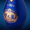 52°洋河梦之蓝M6+550ml 商品缩略图4