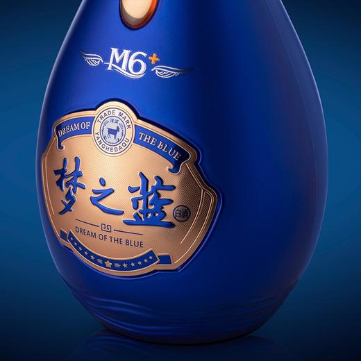 52°洋河梦之蓝M6+550ml 商品图4