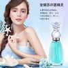 H【奥莱美妆】ANNA SUI/安娜苏女士香水许愿精灵30ml/50ml/75ml 商品缩略图1