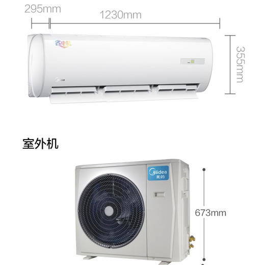 美的（Midea）空调KFR-72GW/BP2DN8Y-DA401(3) 商品图14
