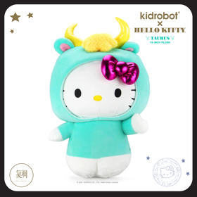 现货 Kidrobot 凯蒂猫 星座毛绒系列 金牛座 Hello Kitty 抱枕 可爱
