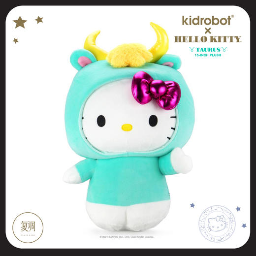 现货 Kidrobot 凯蒂猫 星座毛绒系列 金牛座 Hello Kitty 抱枕 可爱 商品图0