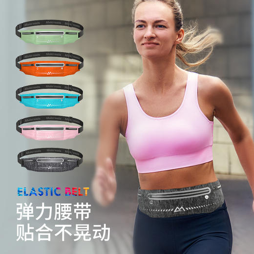 迈路士运动腰包跑步手机包男女贴身户外装备防水超薄多功能百搭健身腰包 商品图7