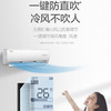 美的（Midea）空调KFR-72GW/BP2DN8Y-DA401(3) 商品缩略图5