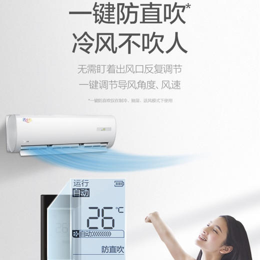 美的（Midea）空调KFR-72GW/BP2DN8Y-DA401(3) 商品图5