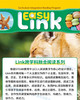 【麦凯思图书】Link系列 学生 书+册 商品缩略图1