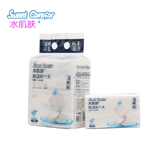 水肌肤-SJF4580湿赋保湿纸（4连包） 商品图2