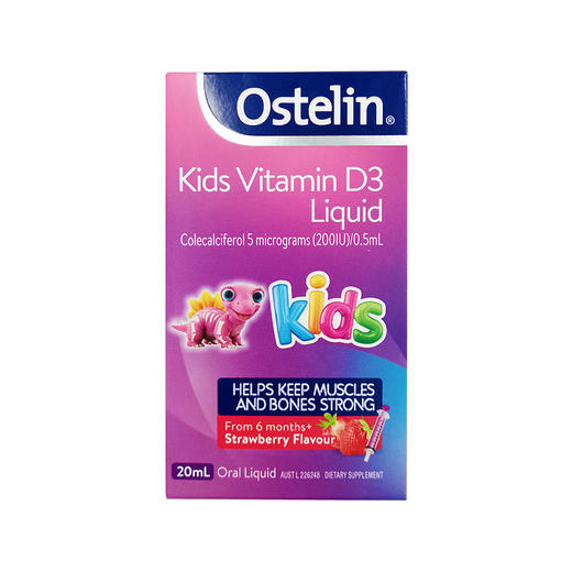 澳洲Ostelin奥斯特林 婴儿恐龙钙VD3滴剂 20ml 维生素 商品图0
