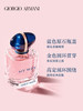 Armani/阿玛尼 MY WAY自我无界香水 50ml 商品缩略图1