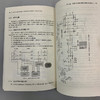 电力电子控制电路中的数字信号处理技术（原书第2版） 商品缩略图6