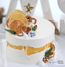 【生日蛋糕】断层橙子装饰款