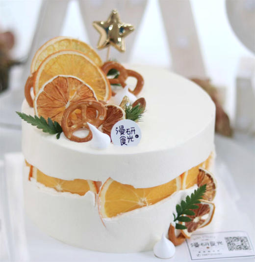 【生日蛋糕】断层橙子装饰款 商品图0