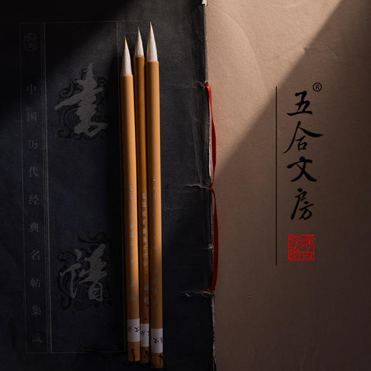 书画三笔丨清华褚楷问道勾线笔入门书法国画组合笔 商品图1