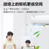 美的（Midea）空调KFR-72GW/BP2DN8Y-DA401(3) 商品缩略图13