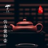 仿古壶 商品缩略图0