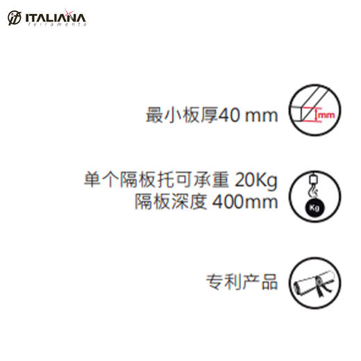 【守护者】 一体式 固定 隐形隔板托 商品图12