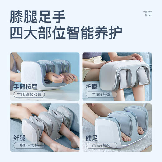 何浩明多功能膝腿按摩器（标准版） 商品图2