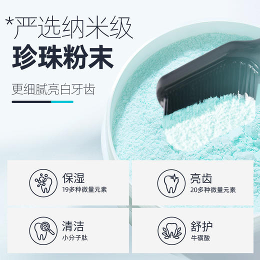 【舍曼牙粉】清新洁净去黄亮白去牙结石 商品图1