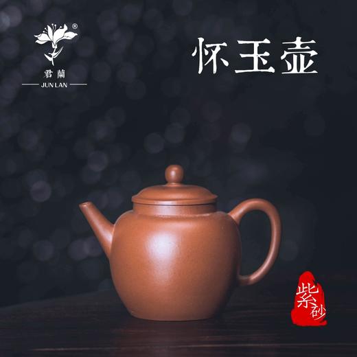 怀玉壶 商品图0