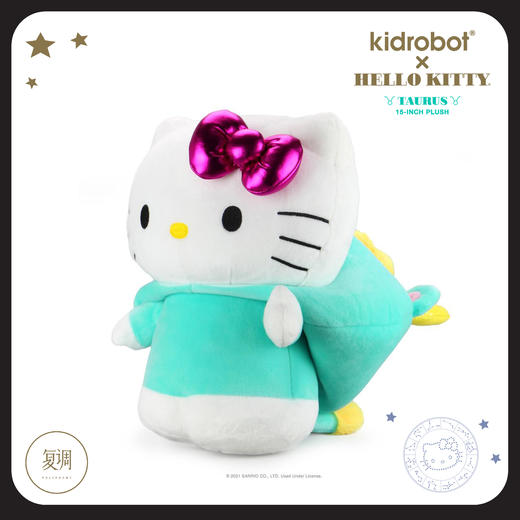 现货 Kidrobot 凯蒂猫 星座毛绒系列 金牛座 Hello Kitty 抱枕 可爱 商品图2