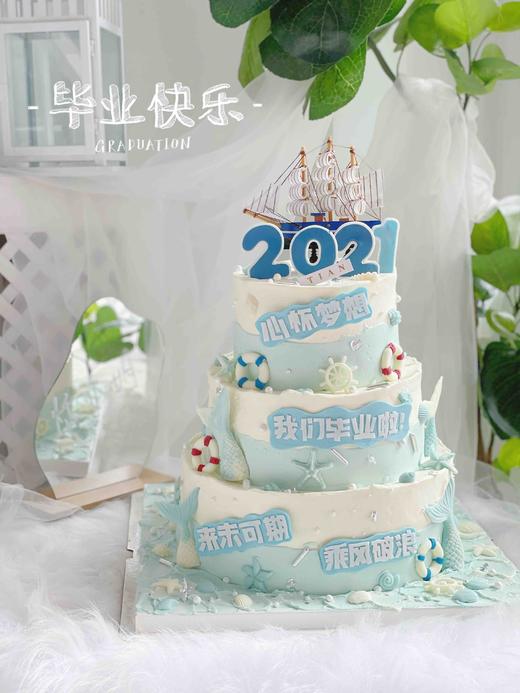 三层毕业蛋糕。乘风破浪主题，如果我们不能一路同行，那就各自努力，顶峰相见，翻糖及巧克力装饰全部可食用，需提前48小时预订 商品图5