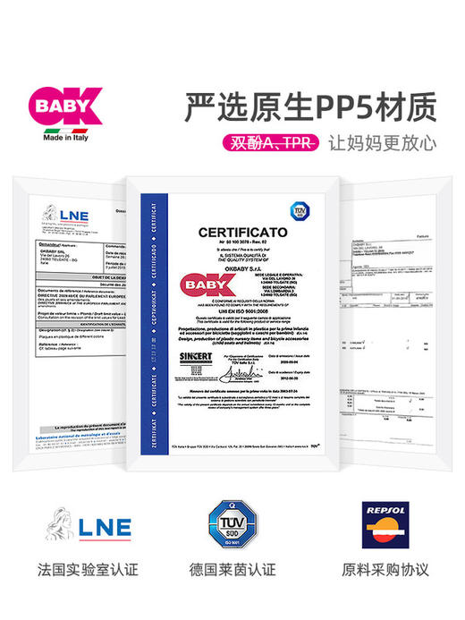 【OKBABY】宝宝洗澡桶 商品图4