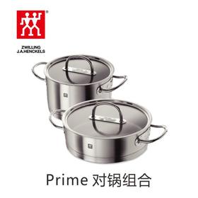 双立人汤锅组合