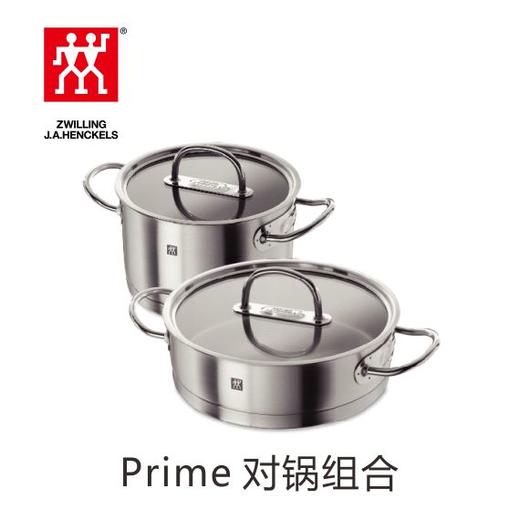 双立人汤锅组合 商品图0