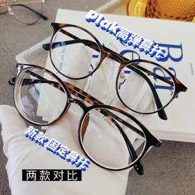  客配 新款玳瑁色 675/575度+50/125度散光 1.67双非镜片