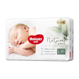 【199元2包】好奇心钻装尿不湿纸尿裤/拉拉裤