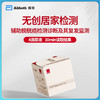 Abbott雅培无创居家检测  辅助膀胱癌检测诊断及其复发监测 商品缩略图0