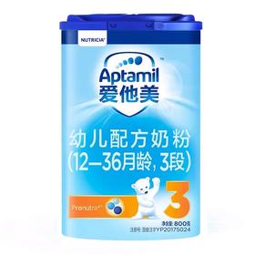 （新旧版随机）爱他美婴幼儿配方奶粉3段(12-36月)800g