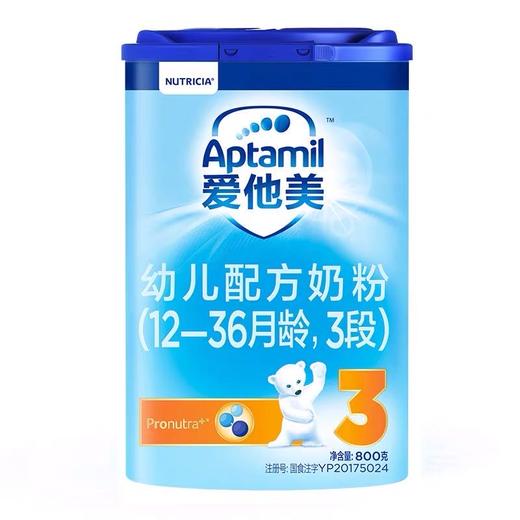 （新旧版随机）爱他美婴幼儿配方奶粉3段(12-36月)800g 商品图0