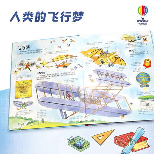 尤斯伯恩看里面 揭秘发明 商品图3