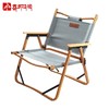 喜马拉雅便携户外折叠椅露营休闲椅铝合金克米特椅美术写生靠背椅 商品缩略图1