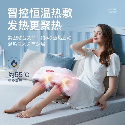 何浩明多功能膝腿按摩器（标准版） 商品图0