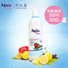 （新客专享）梵纪喜婴儿奶瓶果蔬清洗液300ml 商品缩略图0