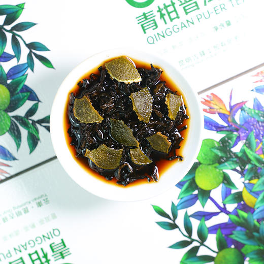 青柑普洱茶 商品图4