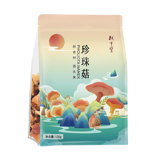 清远市林中宝珍珠菇130g/包 新款包装 商品图0