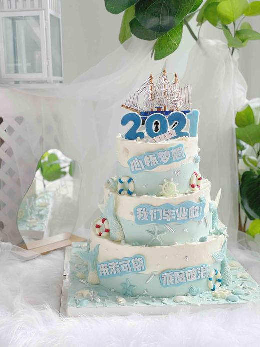 三层毕业蛋糕。乘风破浪主题，如果我们不能一路同行，那就各自努力，顶峰相见，翻糖及巧克力装饰全部可食用，需提前48小时预订 商品图1