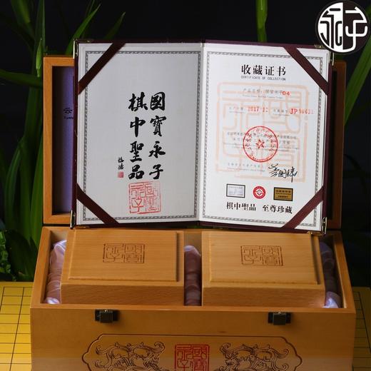 白木箱精品永子 商品图2