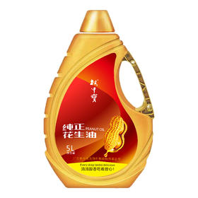 林中宝一级压榨花生油 食用油纯香花生植物油5L