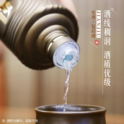 【会员专享】见酒  初号 酱香型 53度 500ml 商品图6