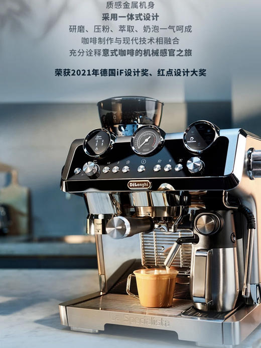 Delonghi/德龙 EC9665银骑士家商用半自动咖啡机意式美式研磨一体 商品图0