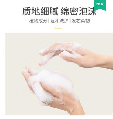 浅香日本氨基酸洗发水沐浴露套装 商品图3